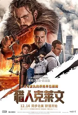 归途列车 高清电影在线观看