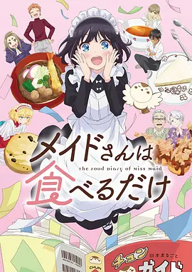 机甲纪元 机战动漫在线